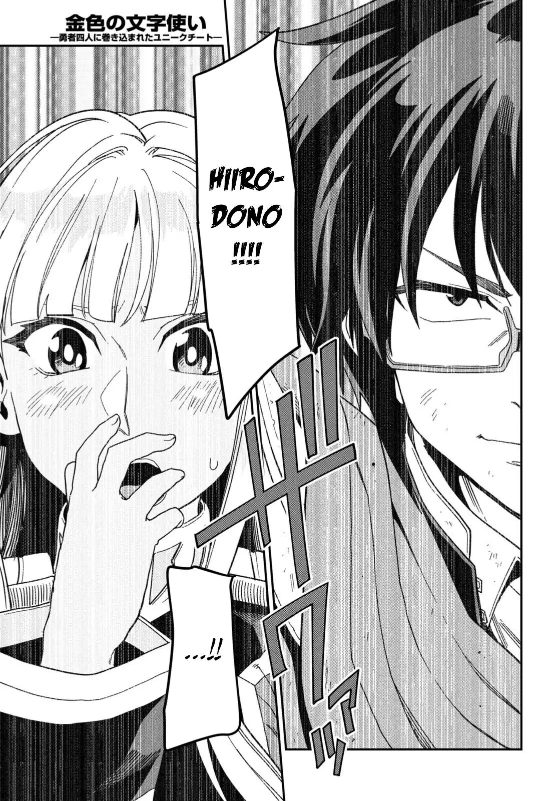 Konjiki no Moji Tsukai - Yuusha Yonin ni Makikomareta Unique Cheat Chapter 94 10